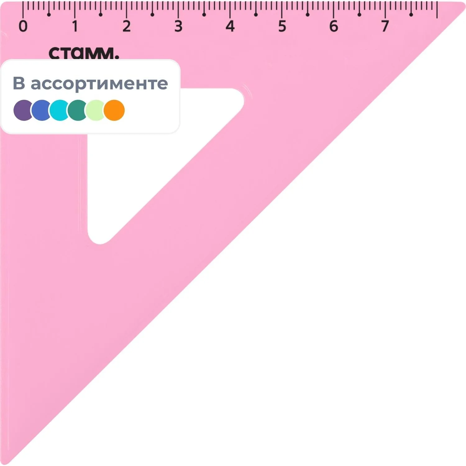 превью Треугольник Стамм ТК-22 7 см 90/45/45 градусов пластиковый