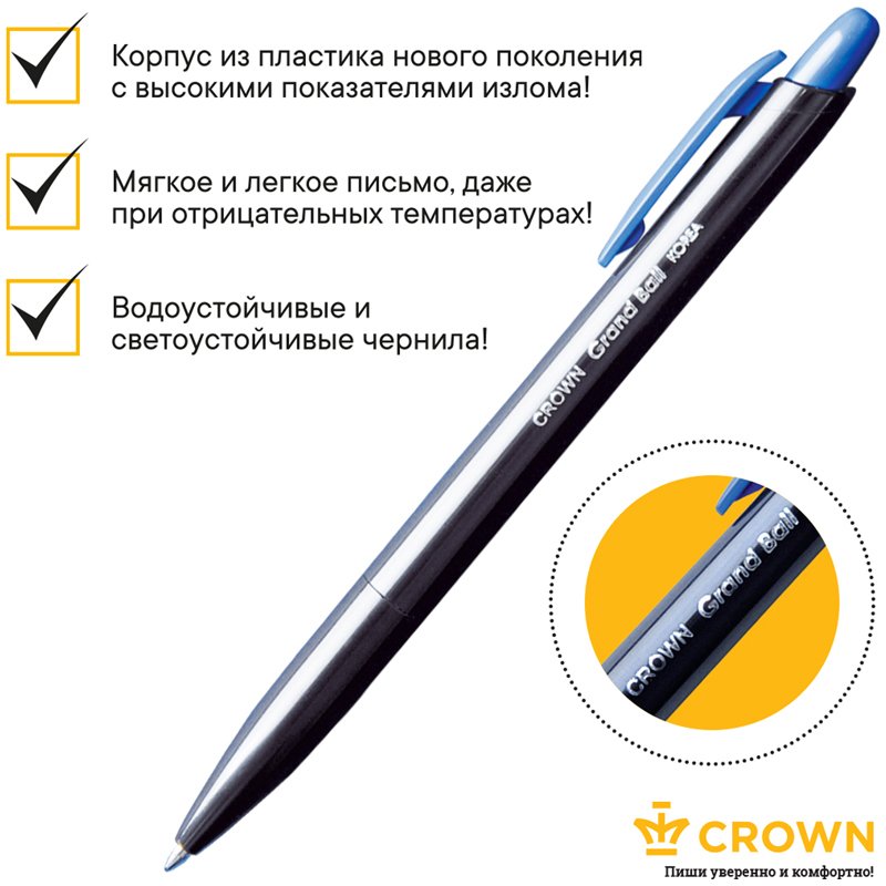 Ручка шариковая автоматическая Crown «Grand Ball» синяя, 0.7мм