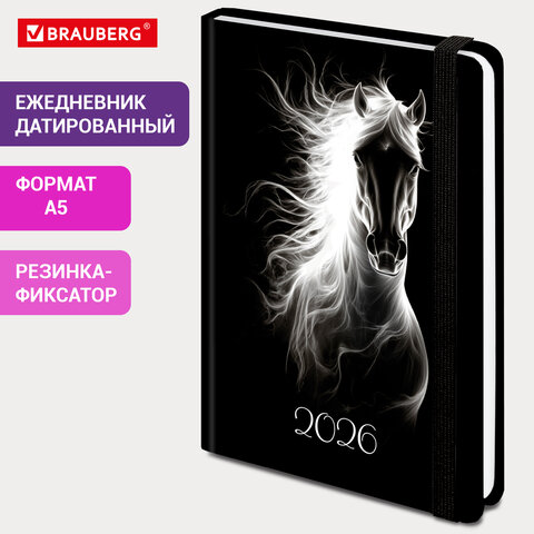 Ежедневник датированный 2026 с резинкой 145×203 мм, А5, BRAUBERG, твердый, «Символ года»