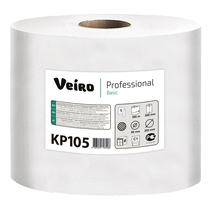 Полотенца бумажные с центральной вытяжкой VEIRO Professional (C1), комплект 6 шт., Basic, 300 м, белые, диспенсер 601827