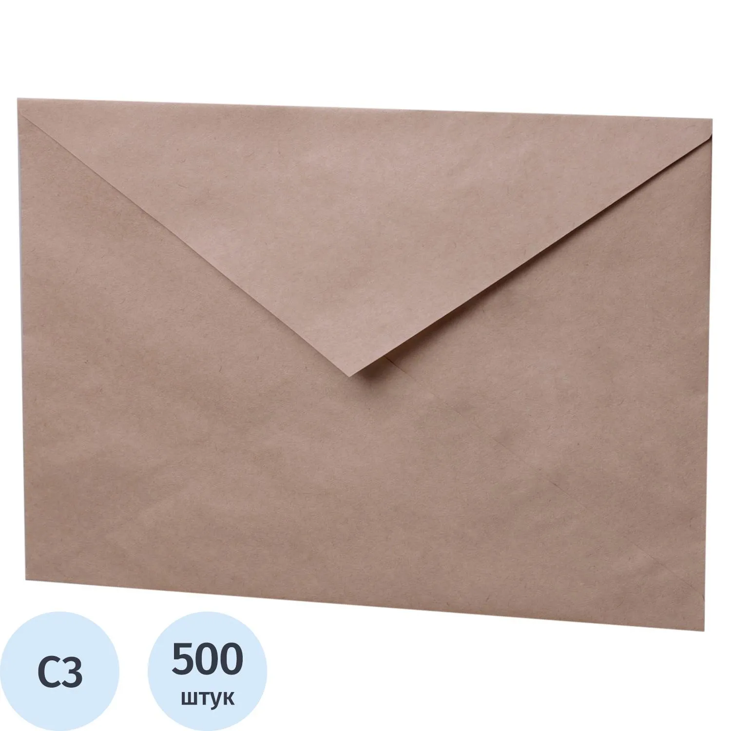 Конверт С3 (330x410 мм) 80 г/кв.м коричневый (500 штук в упаковке)