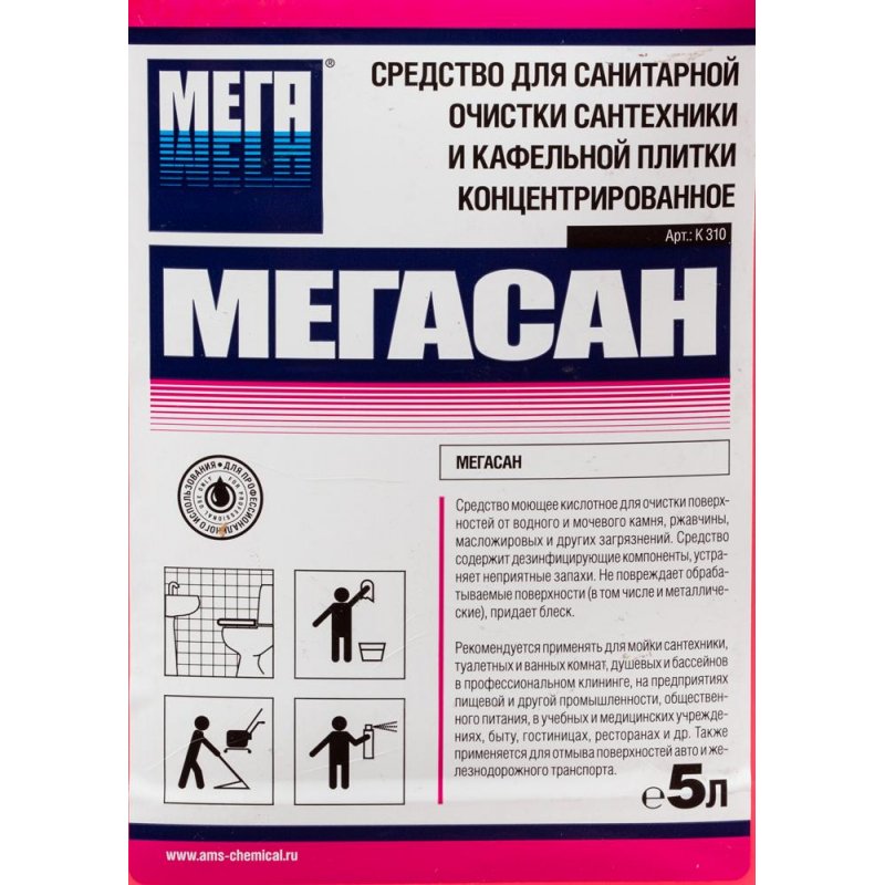 Профессиональная химия МЕГАСАН 5л дезинф. ср-во д/сантехники, кафельной пли