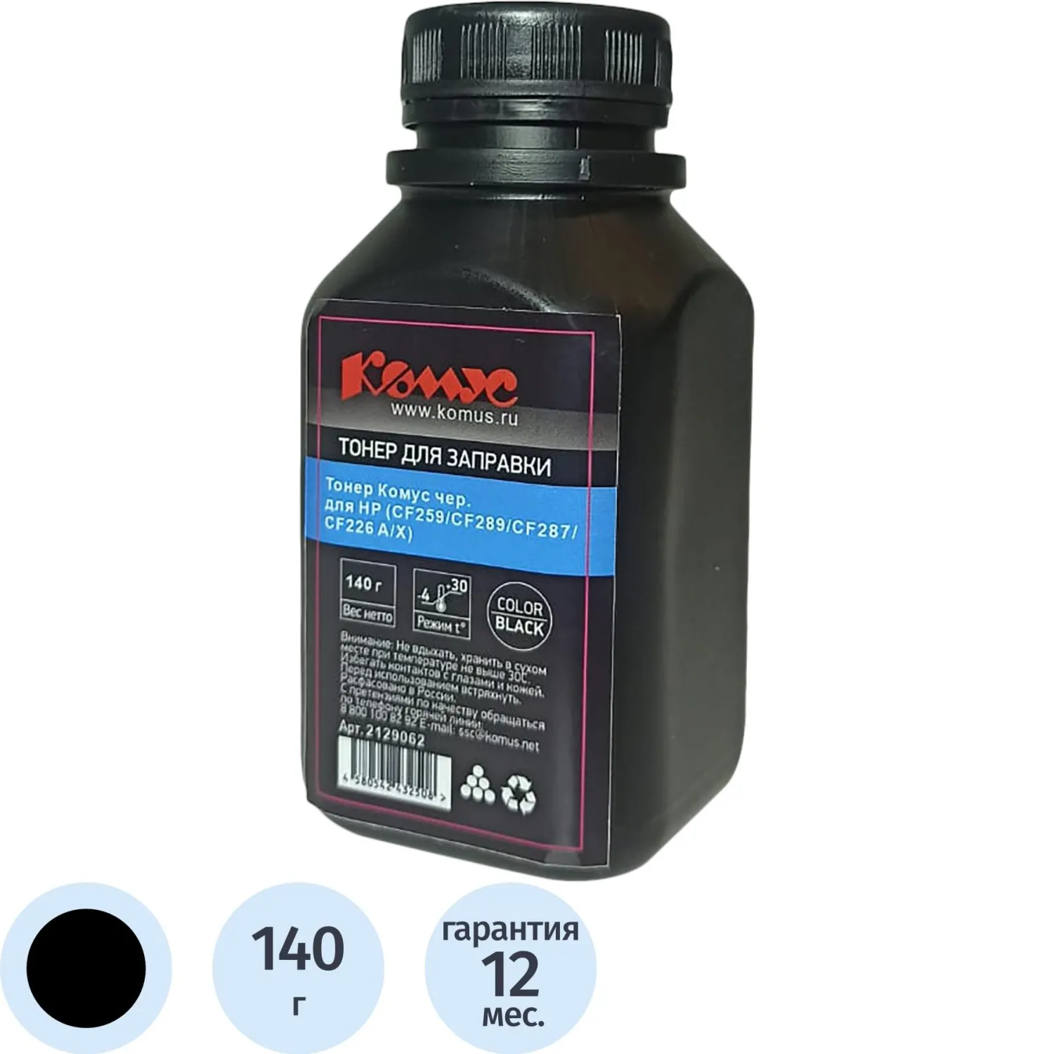 превью Тонер Комус CF259/CF289/CF287/CF226 A/X для HP чёрный совместимый 140 г