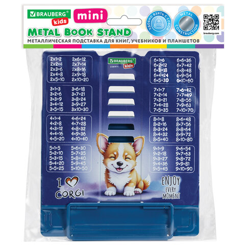 Подставка для книг и учебников BRAUBERG KIDS mini «Корги» с таблицей умножения, регулируемый угол наклона, металлическая