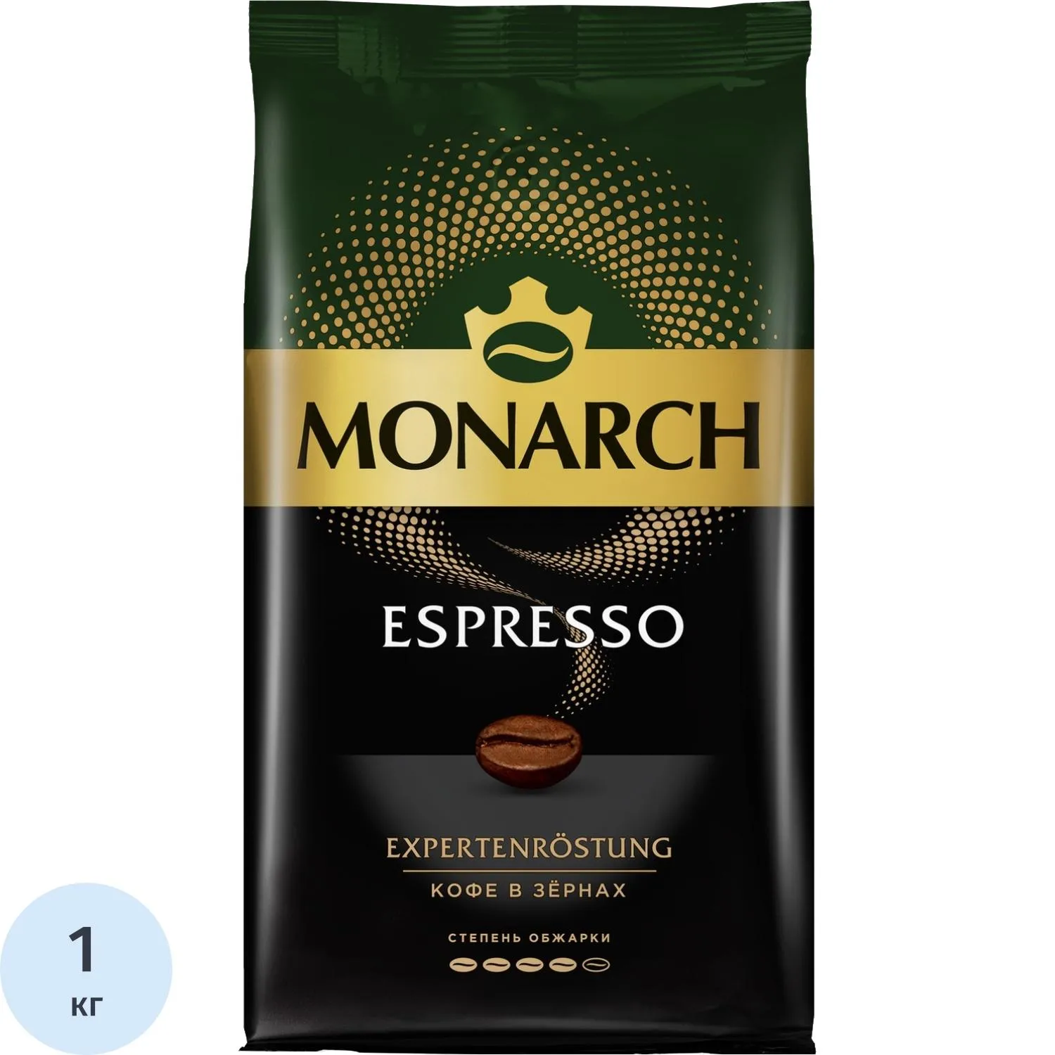 Кофе в зёрнах Monarch Espresso 1 кг (пакет)