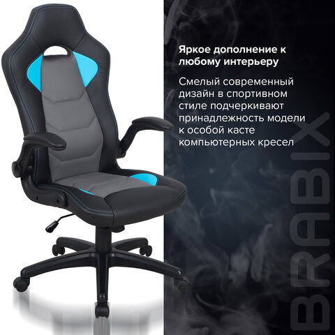 Кресло компьютерное BRABIX «Skill GM-005»откидные подлокотникиэкокожачерное/голубое532497