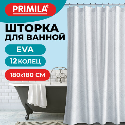 Шторка для ванной EVA, 180×180см, кольца в комплекте, БЕЛАЯ ГОЛОГРАФИЯ, PRIMILA