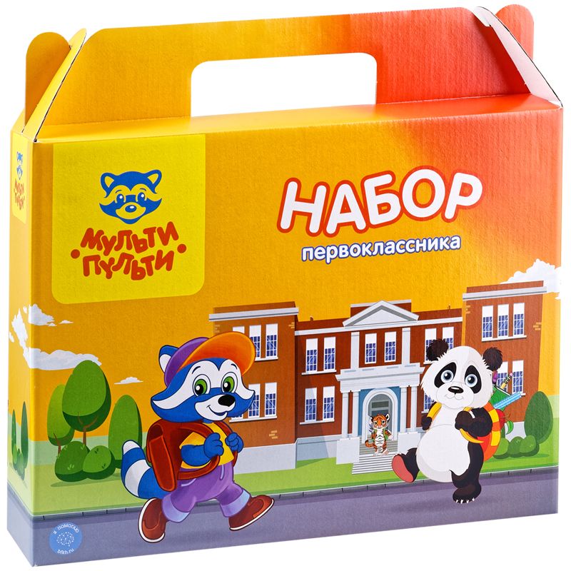 Собираемся в школу с школьными наборами "Мульти-Пульти"