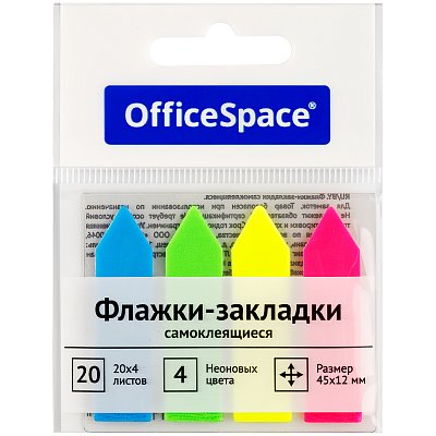 Флажки-закладки OfficeSpace, 45×12мм, стрелки, 20л*4 неоновых цвета, европодвес