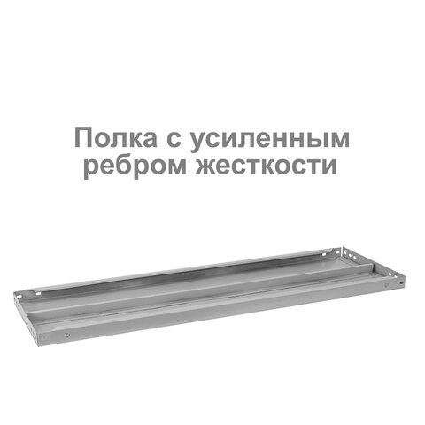 Стеллаж металлический BRABIX «MS Plus-185/50-4», 1850×1000×500 мм, 4 полки, регулируемые опоры, 291106