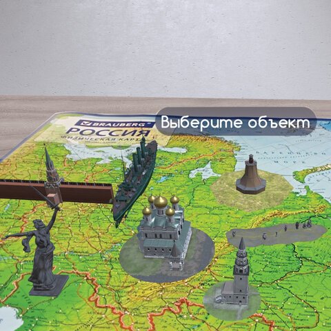 Карта России физическая 101×70 см, 1:8.5М, с ламинацией, интерактивная, европодвес, BRAUBERG
