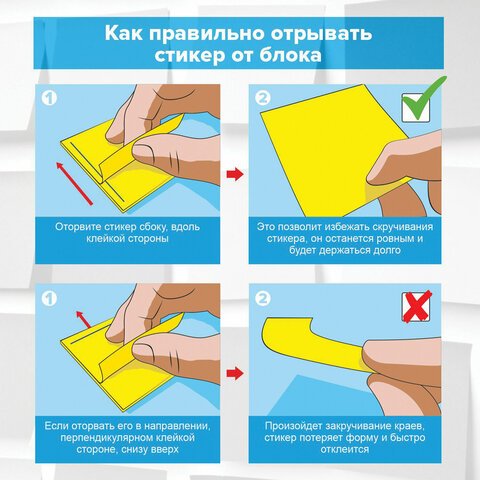 Блок самоклеящийся прозрачный (стикеры) BRAUBERG TRANSPARENT 76×76 мм, 100 листов