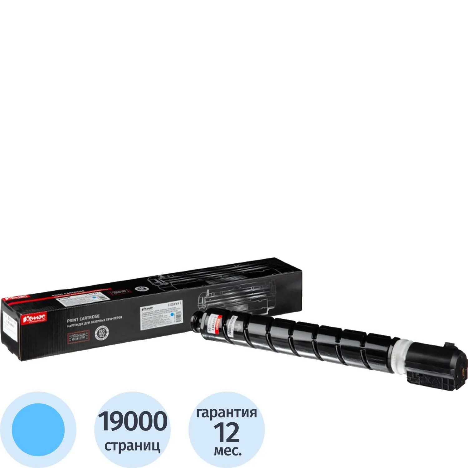 превью Картридж лазерный Комус C-EXV49 8525B002 для Canon голубой совместимый
