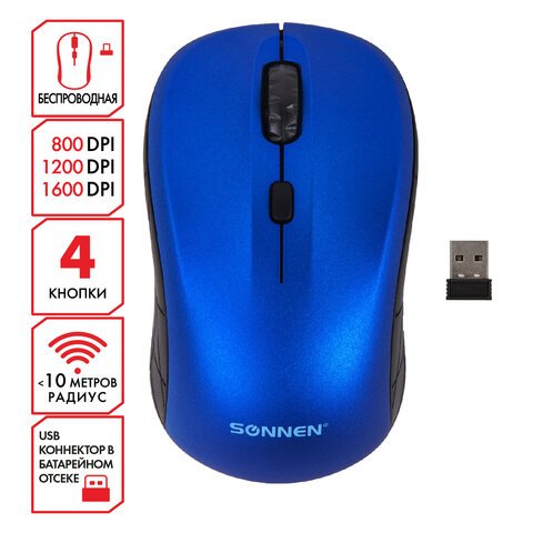превью Мышь беспроводная SONNEN V-111, USB, 800/1200/1600 dpi, 4 кнопки, оптическая, синяя
