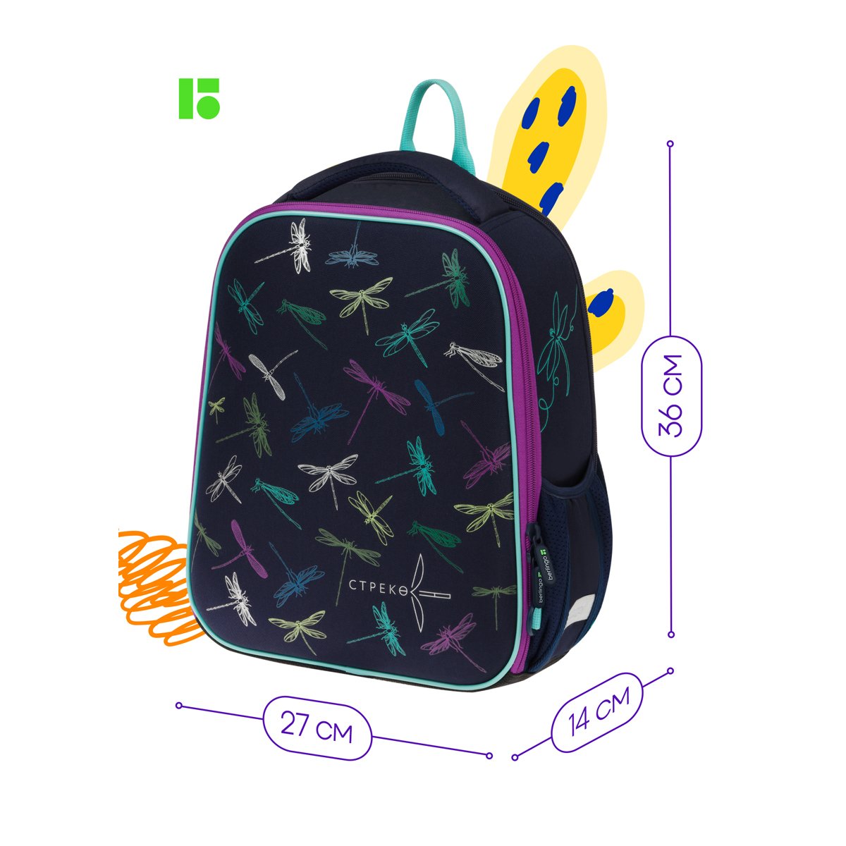 Ранец Berlingo Expert Mini «Dragonfly» 36×27×14см, 2 отделения, 2 кармана, анатомическая спинка, мешок для обуви
