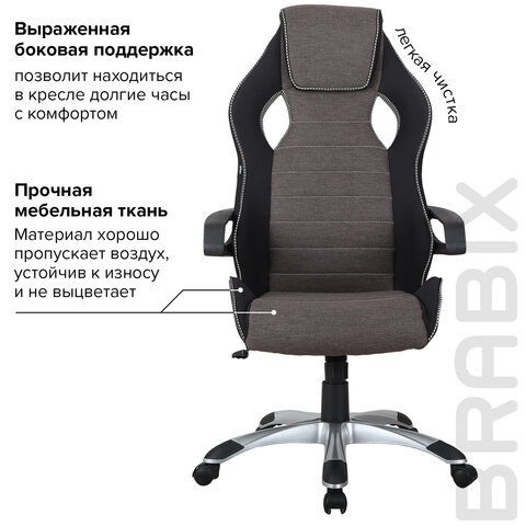 Кресло компьютерное BRABIX «Techno GM-002», ткань, черное/серое, вставки белые