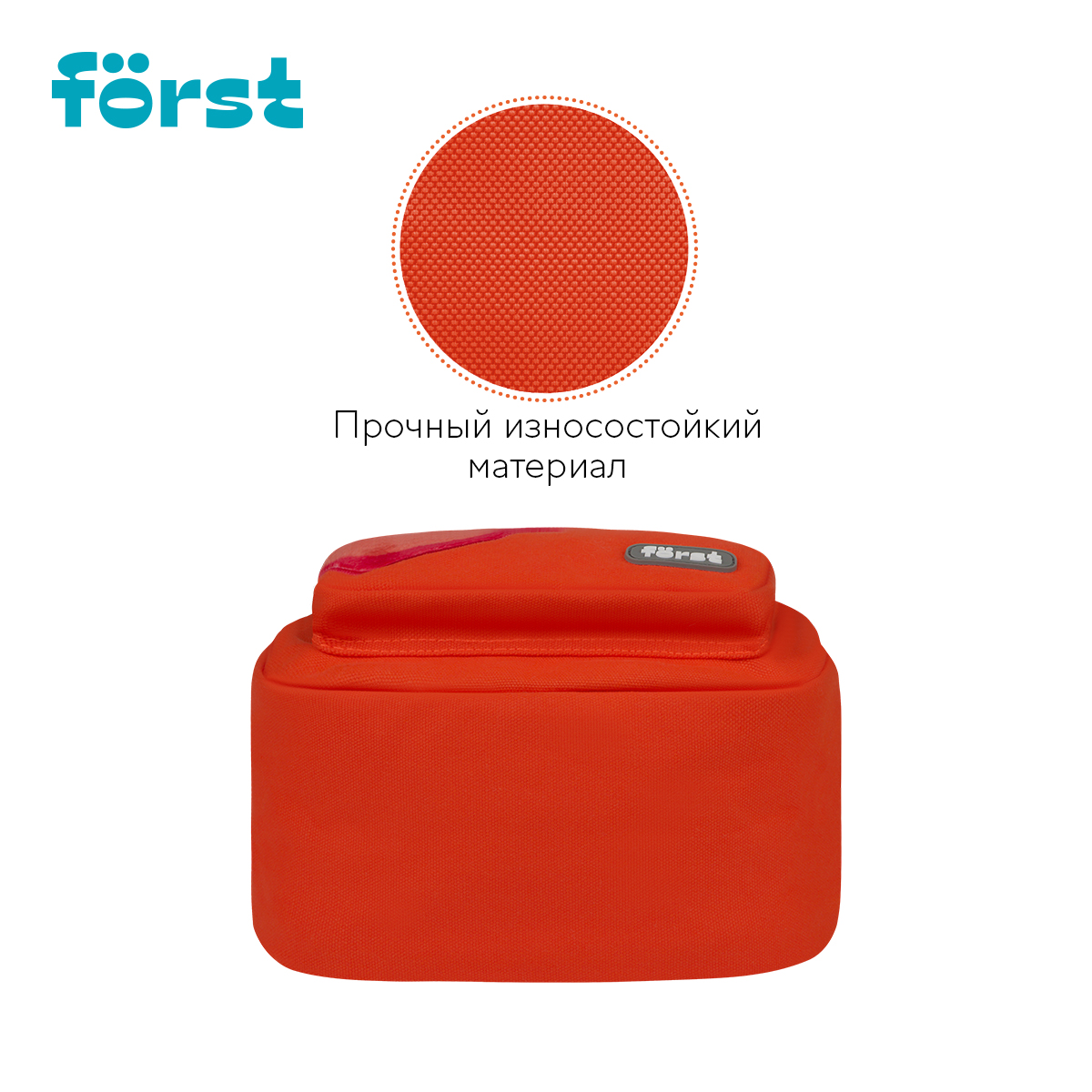 Рюкзак Först F-Kids «Fluffy Fox» 30×23×13см, 1 отделение, уплотненная спинка