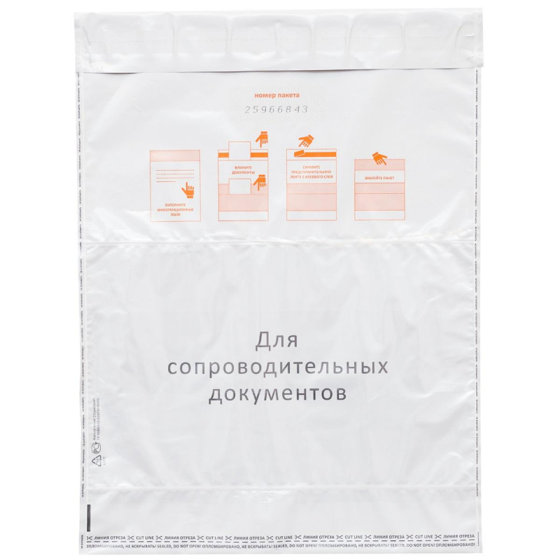 Курьер-пакет Стандарт 296×400×45 мм (100 штук в упаковке)