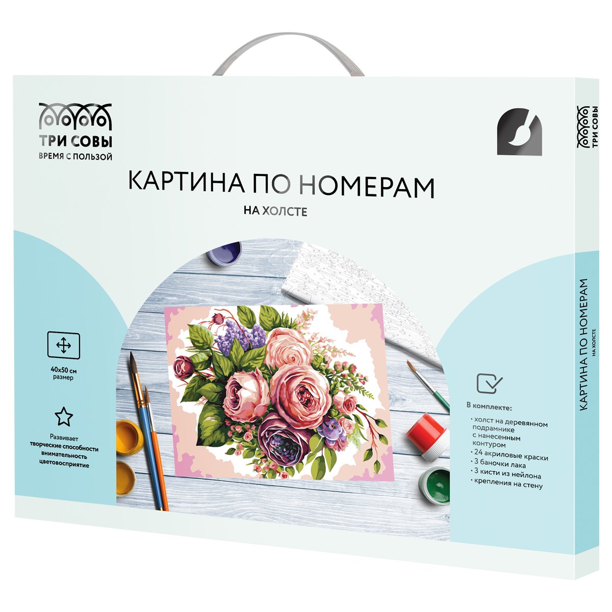 Картина по номерам на холсте ТРИ СОВЫ «Цветочная композиция», 40×50, с акриловыми красками и кистями