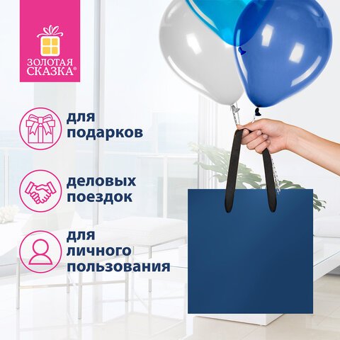 Пакет подарочный 20×20х8 см ЗОЛОТАЯ СКАЗКА «Business Kraft», НАБОР 3 штуки, матовая ламинация