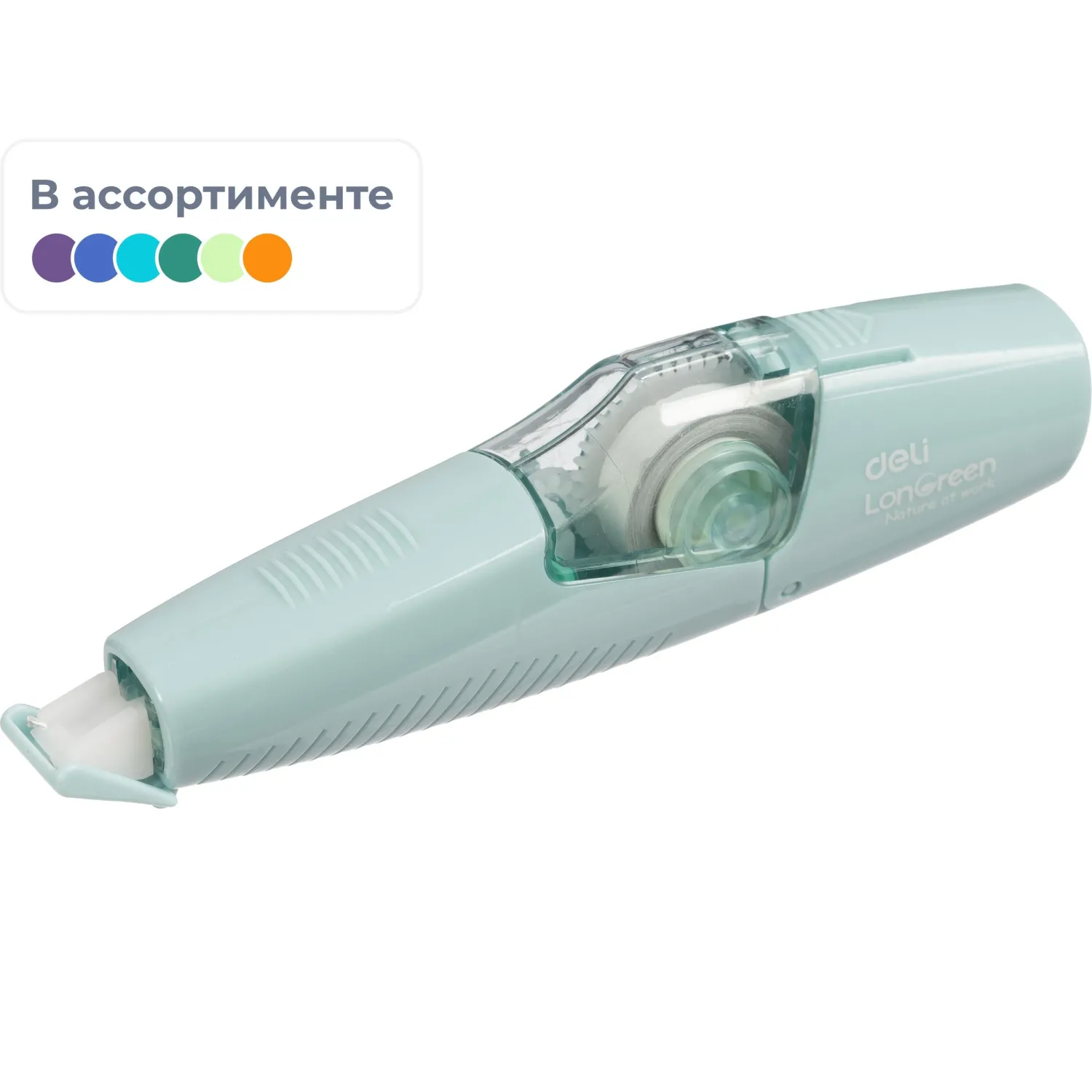 превью Корректирующая лента Deli LonGreen 6 м x 5 мм