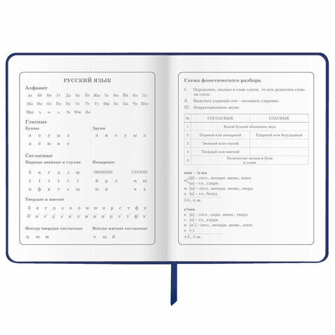 Дневник 1-4 класс 48 л., обложка кожзам (твердая), печать, аппликация, ЮНЛАНДИЯ, «Ленивец»