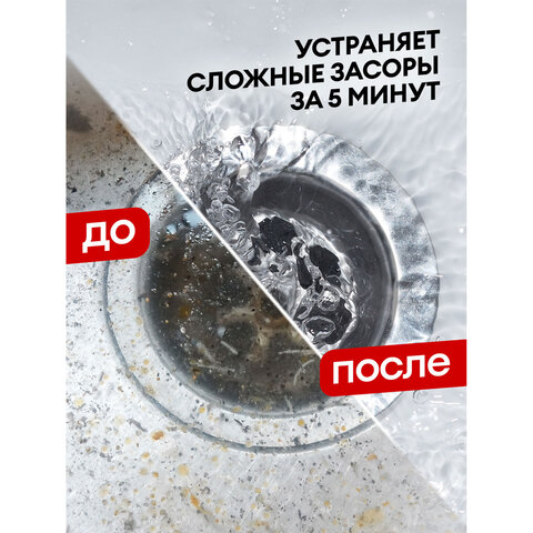 Средство для прочистки канализационных труб 750 мл GRASS DIGGER-GEL POWER, гель, щелочное