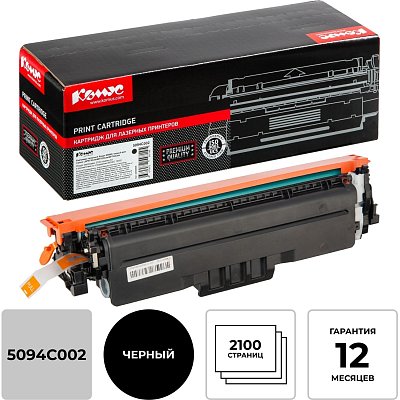 Картридж лазерный Комус 069BK чер. для Canon LBP673Cdw/MF752Cdw/MF754Cdw