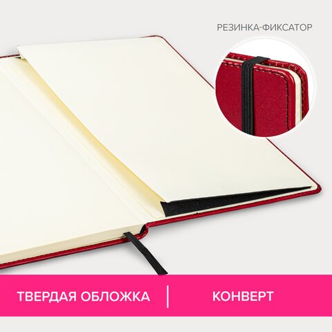 Блокнот БОЛЬШОЙ ФОРМАТ (180×250 мм) B5, BRAUBERG «Office», под кожу 80 л., клетка, красный