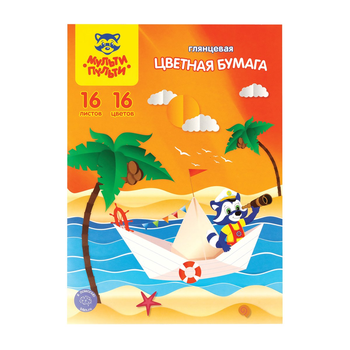 превью Цветная бумага A4, Мульти-Пульти, 16л., 16цв., мелованная, в папке