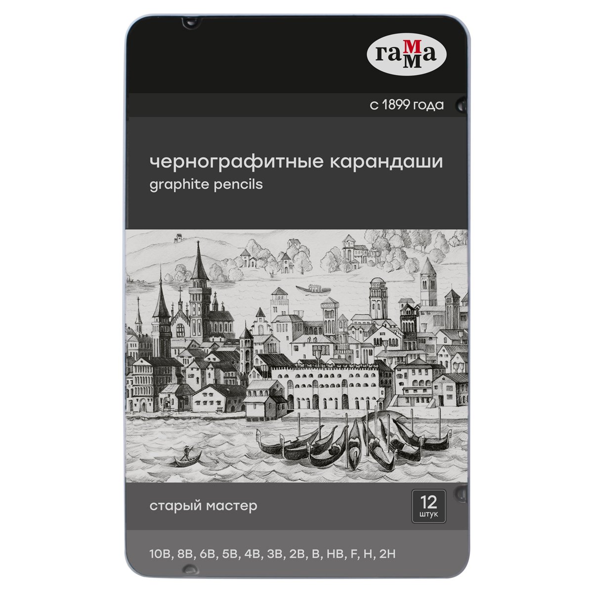 превью Набор карандашей ч/г Гамма 12шт., 10B-2H, метал. пенал