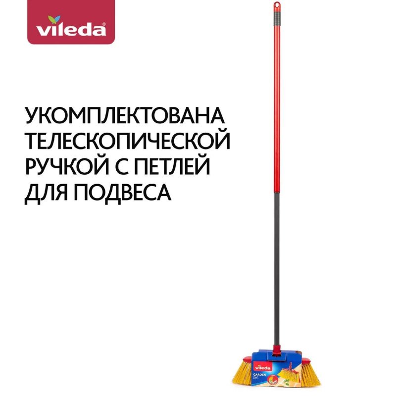 превью Щетка для пола Vileda 2в1 Гарден с телескопической ручкой 27 см жесткая щетина