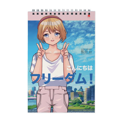 Блокнот А5 40 л., гребень, ламинированный картон, клетка, АЛЬТ, «ANIME. FREEDOM» (5 видов)