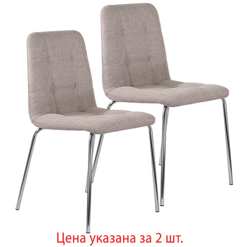 превью Стулья КОМПЛЕКТ 2 шт. BRABIX «Twins CF-011», хром каркас, ткань, бежевый