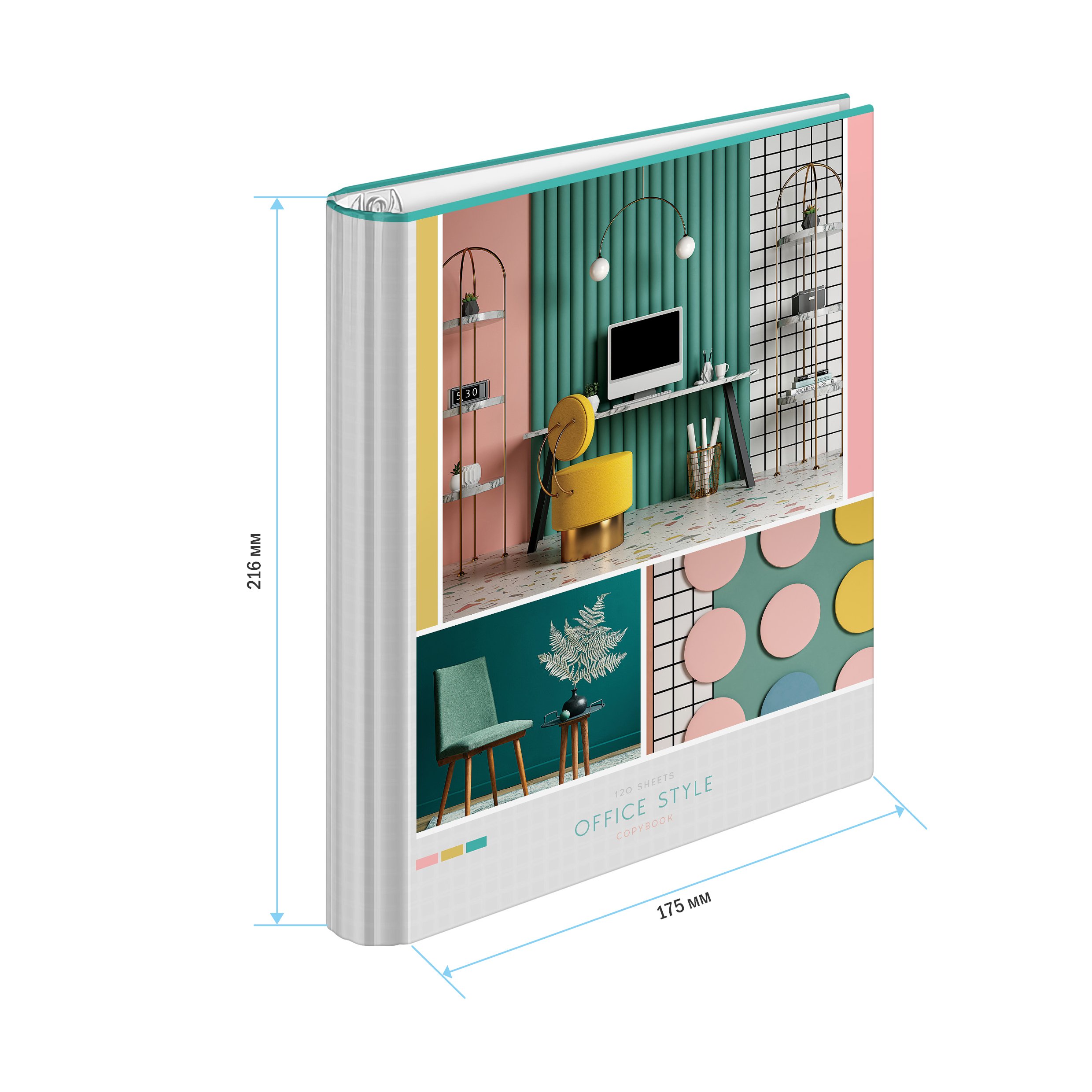 Тетрадь на кольцах А5, 120л., 7БЦ, ArtSpace «Офис. Office style», глянцевая ламинация