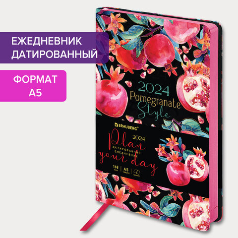 Ежедневник датированный 2024 А5 138×213 мм BRAUBERG «Vista», под кожу, «Pomegranate»