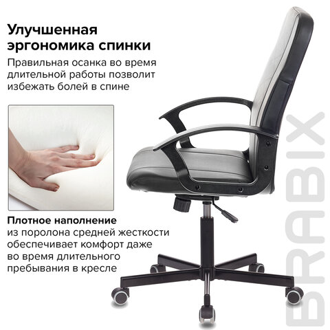 Кресло офисное BRABIX «Simple EX-521», компактная упаковка, экокожа, черное, 532103