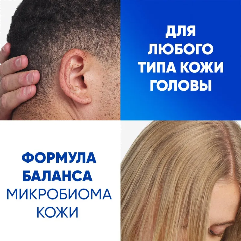 Шампунь-бальзам Head&Shoulders от перхоти и бальзам Основной уход2в1 360мл