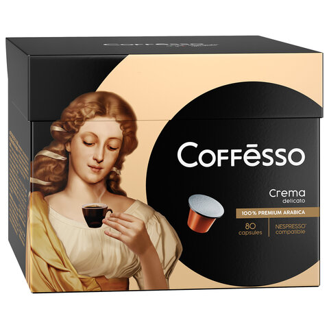 Кофе в капсулах COFFESSO Crema Delicato для кофемашин Nespresso, 100% арабика, 80 порций, ш/к03793