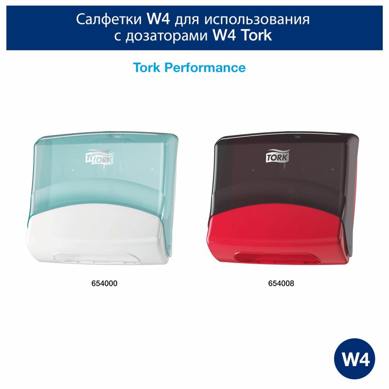 Нетканый материал Tork в салфетках W4 60л/уп,белый 530177
