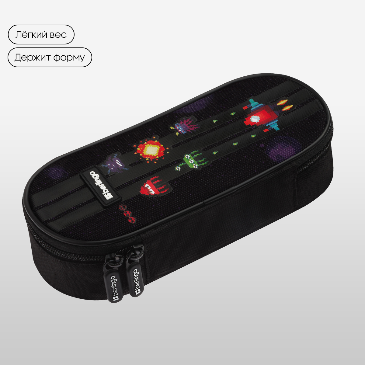 Пенал корпусный 1 отделение, 220×90×45 мм, Berlingo «Space Battle», полиэстер