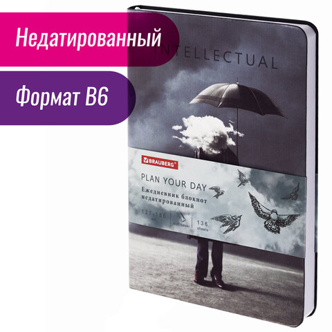 Ежедневник недатированный B6 (127×186мм), BRAUBERG Серия_11наз2, 136л, кожзам, код_1С