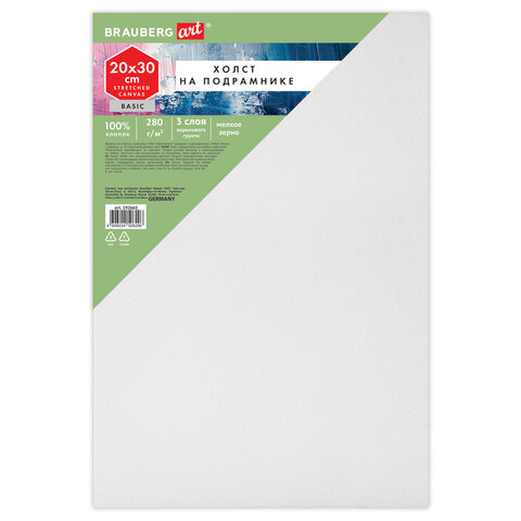 превью Холст на подрамнике BRAUBERG ART BASIC, 20×30 см, 280 г/м2, хлопок, мелкое зерно, грунт