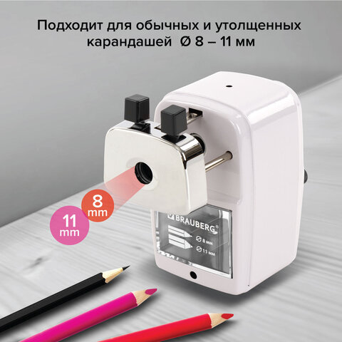 Точилка механическая BRAUBERG «METALLIC-X»для ч/гр и цветных карандашей (в том числе утолщенных)креплениеметаллический корпус228481