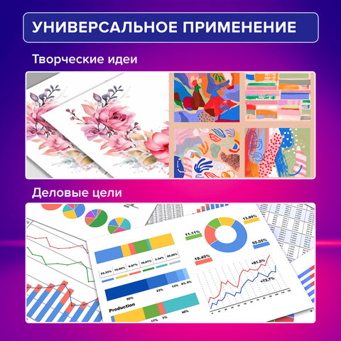 Бумага для цветной лазерной печати А5ПЛОТНАЯ 190 г/м2100 л. BRAUBERG DIGITAL145% (CIE)116409