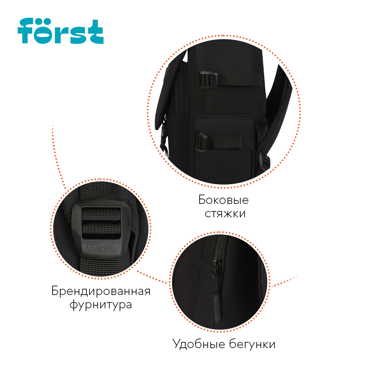 Рюкзак Först F-City «Black Spirit» 43.5×28×16см, 1 отделение, 5 карманов, уплотненная спинка
