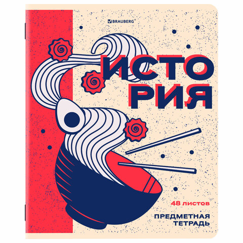 Тетради предметные, КОМПЛЕКТ 12 ПРЕДМЕТОВ, 48 л., TWIN лак, BRAUBERG «ASIA»