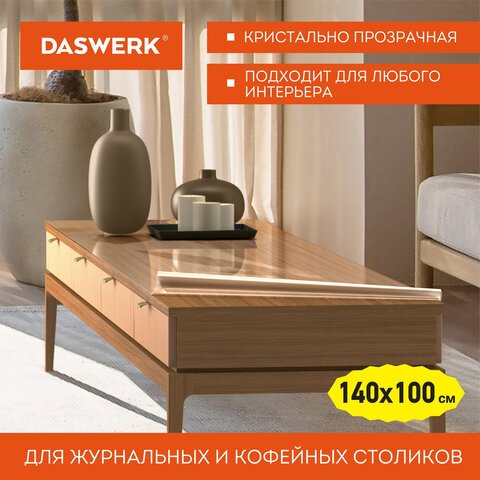 Коврик-подкладкаскатерть ПВХ прозрачнаягибкое/мягкое стекло140×100 см0.5 ммDASWERK607669