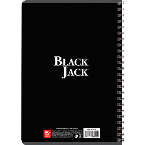 Тетрадь 96 л., А4, BRAUBERG ЭКО, гребень, клетка, выборочный лак, "Black Jack", 3 вида