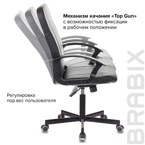 Кресло офисное BRABIX «Simple EX-521», компактная упаковка, экокожа, черное, 532103